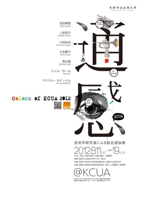 莱比锡应用技术大学student card